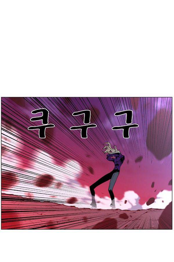 노블레스 449화 13