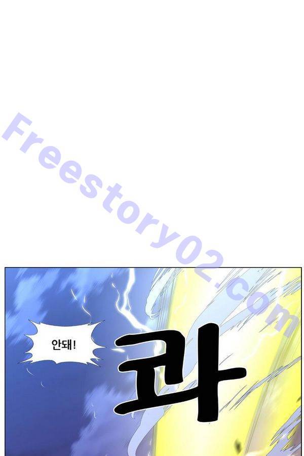 노블레스 449화 21