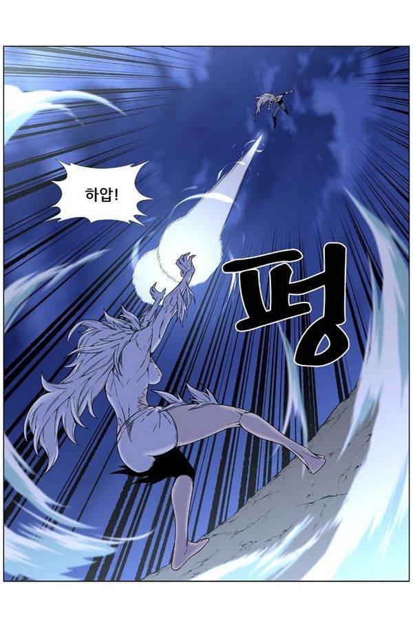 노블레스 459화 7