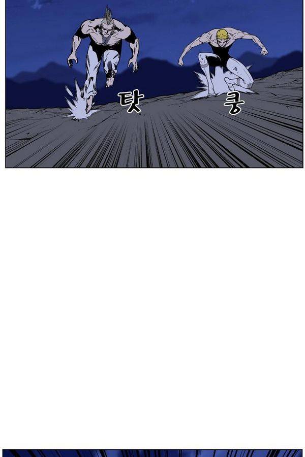 노블레스 459화 18