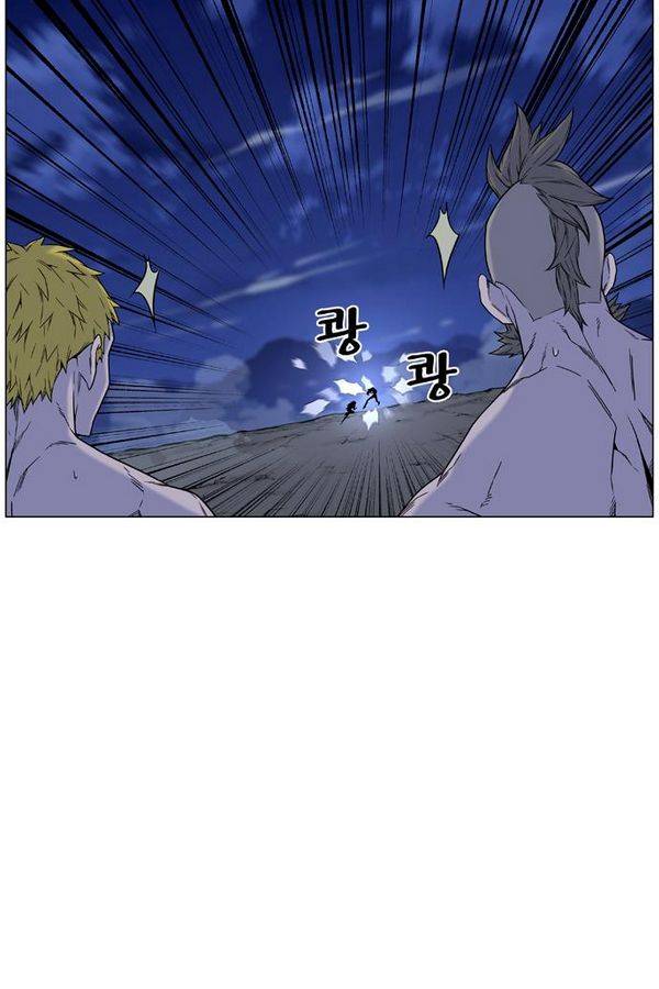 노블레스 459화 19