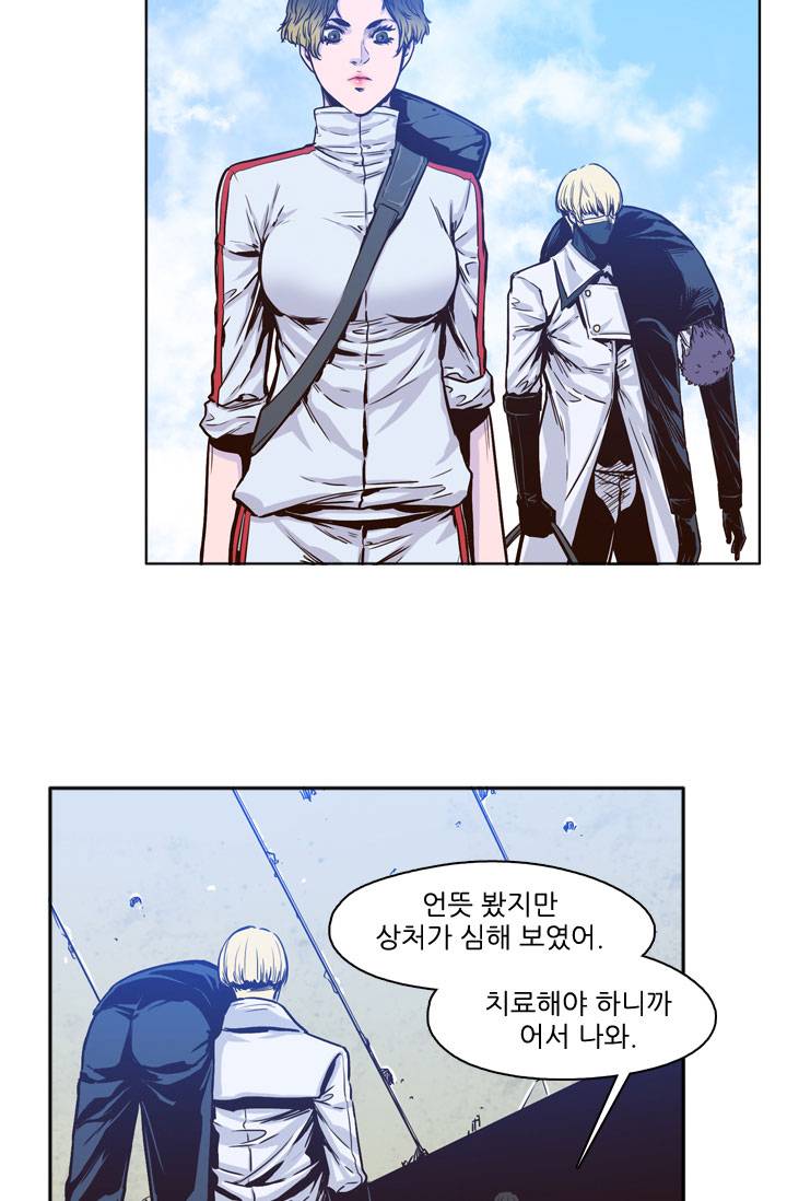 언데드킹 25화 3