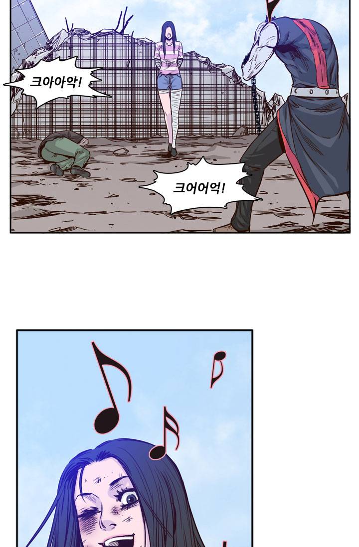언데드킹 25화 10