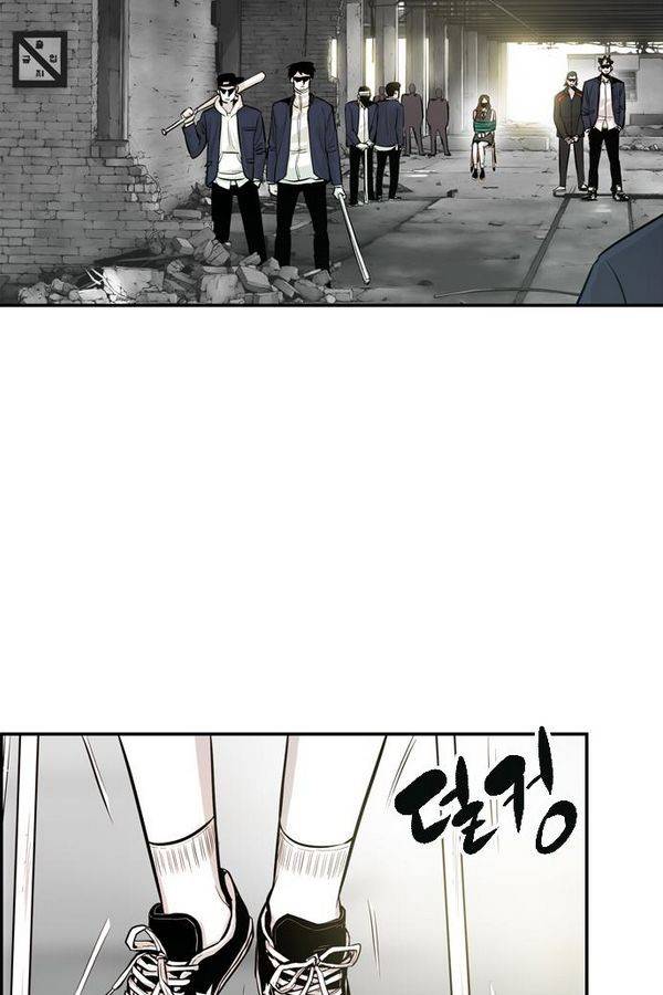 대가리 27화 - 엇갈린 결승 (2) 11