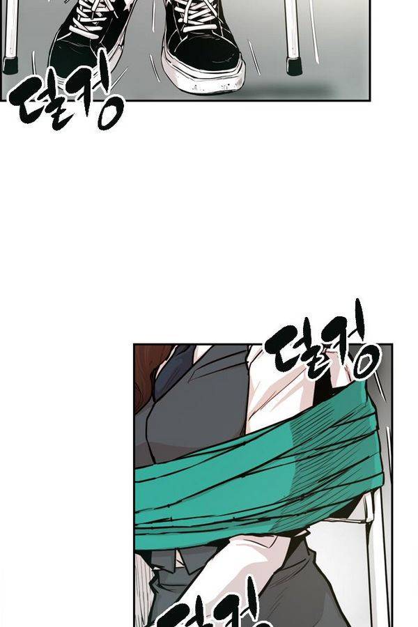 대가리 27화 - 엇갈린 결승 (2) 12