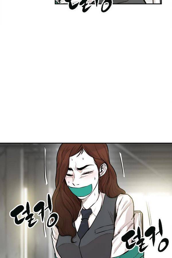 대가리 27화 - 엇갈린 결승 (2) 13