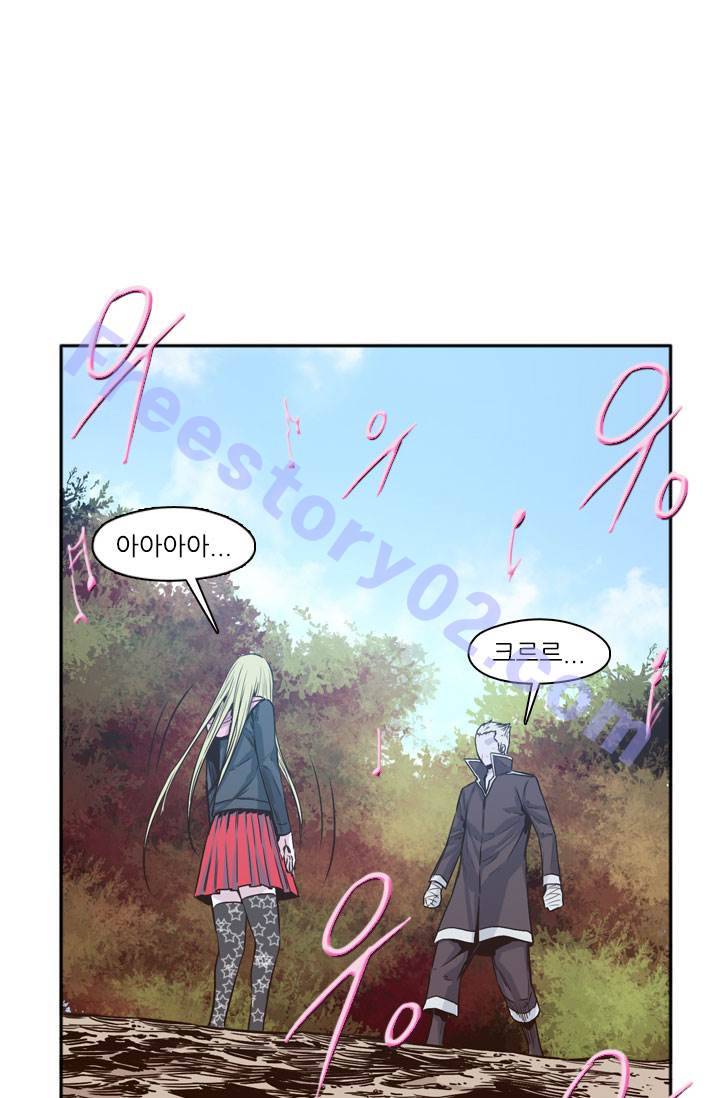 언데드킹 44화 - 광시곡 2 6