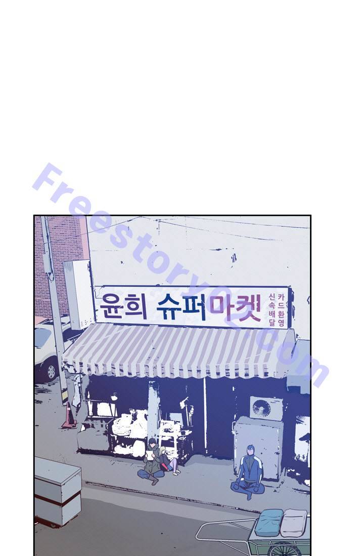 언데드킹 75화 - 만남 1 11