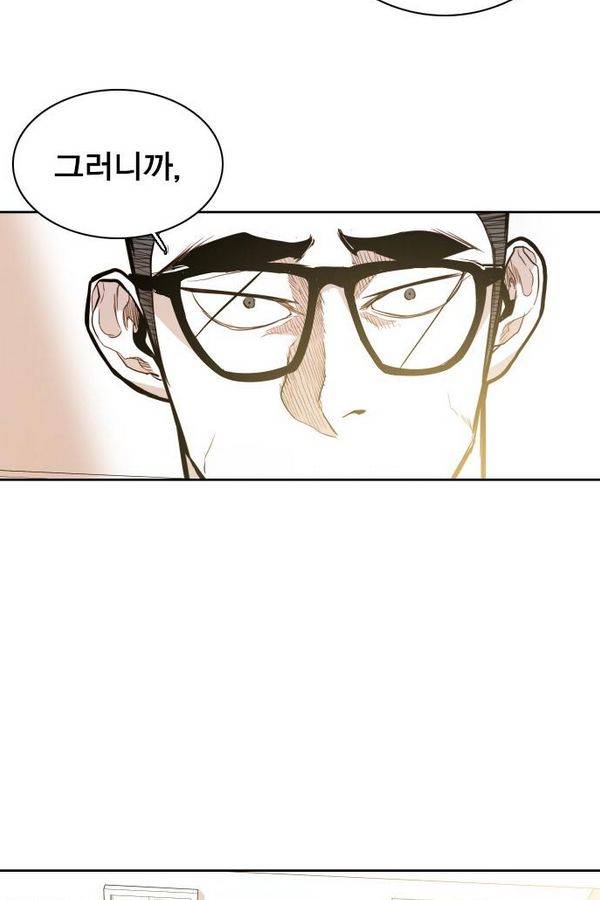 대가리 57화 - 청천회 두식이(完) 108