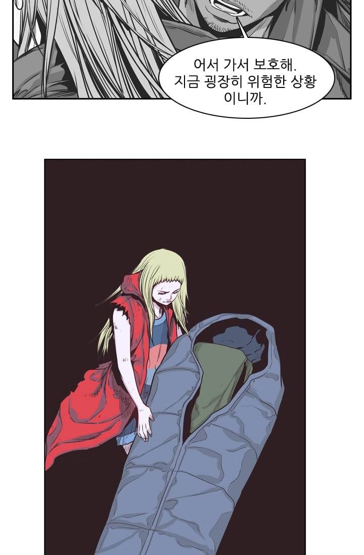 언데드킹 118화 - Kill the king 7 4