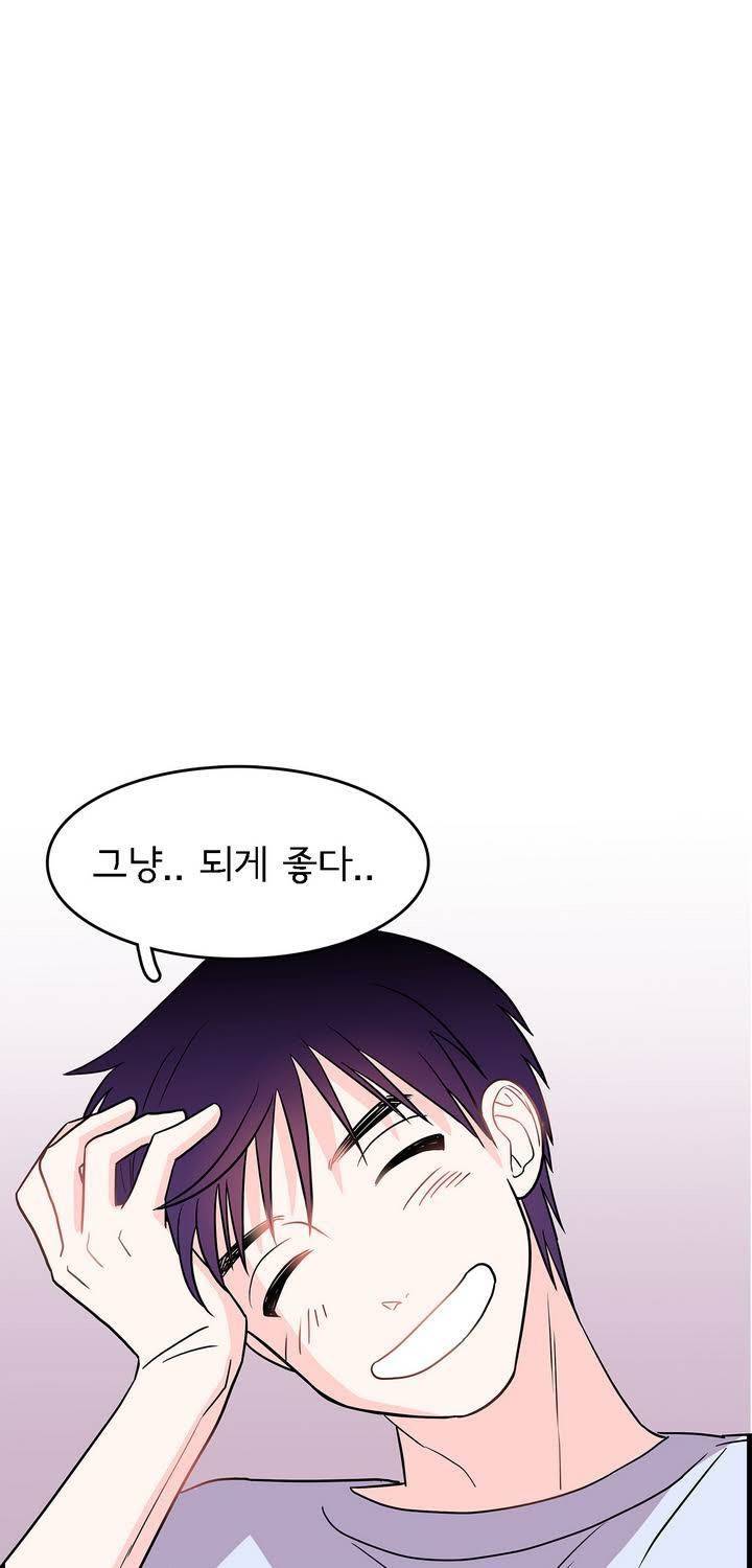 케세라세라 4화 1