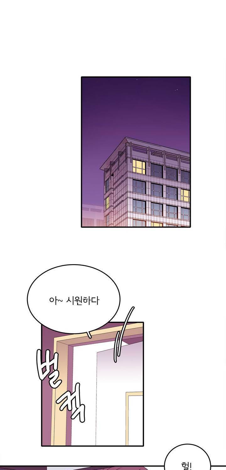 케세라세라 4화 5