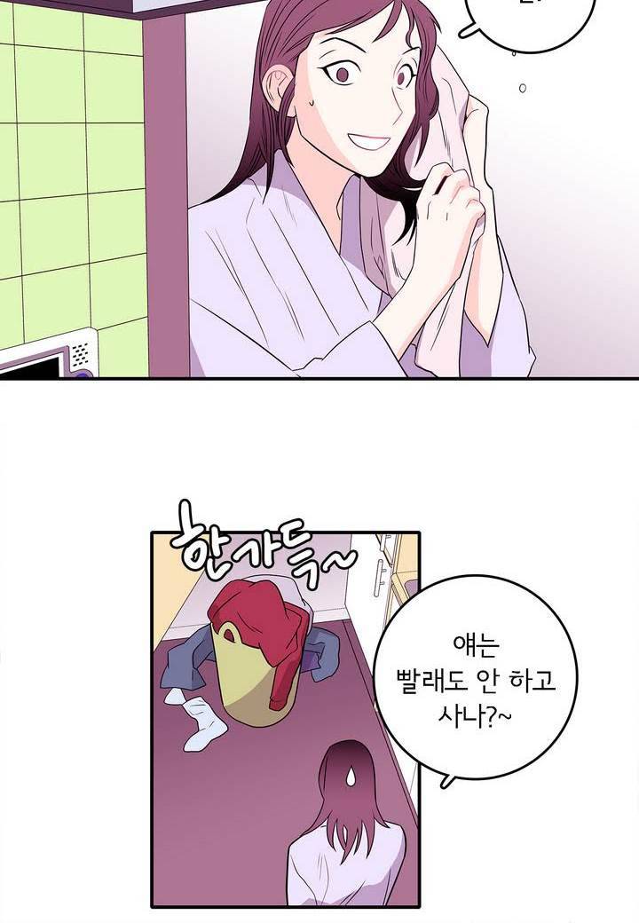케세라세라 4화 6