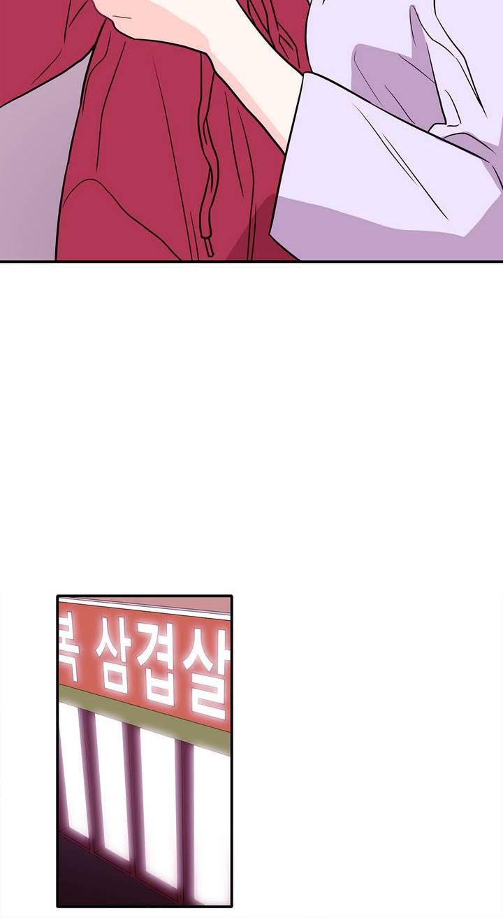 케세라세라 4화 8