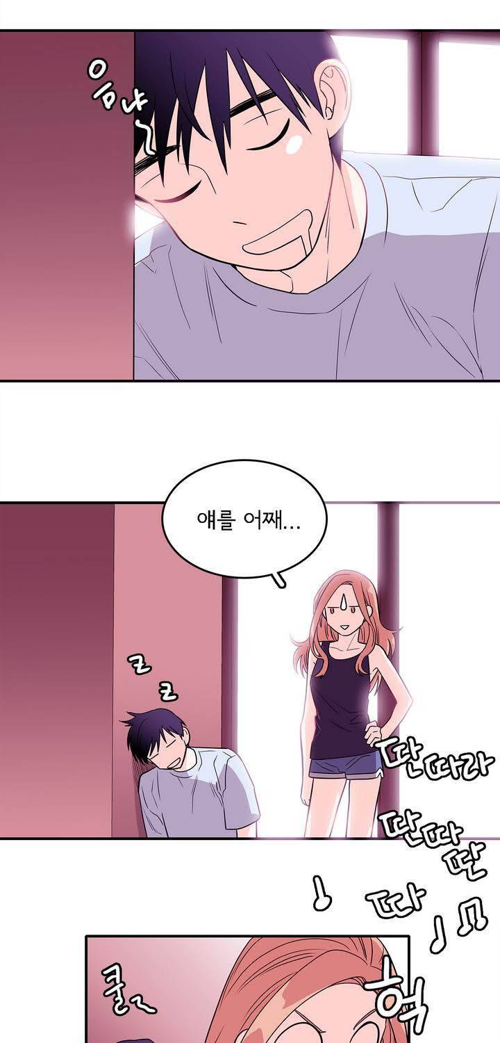 케세라세라 4화 9