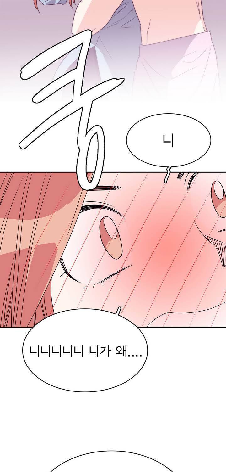 케세라세라 24화 3