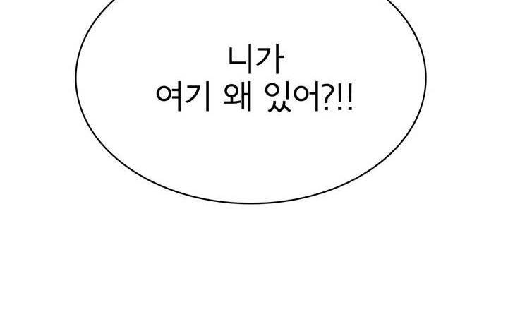 케세라세라 24화 4