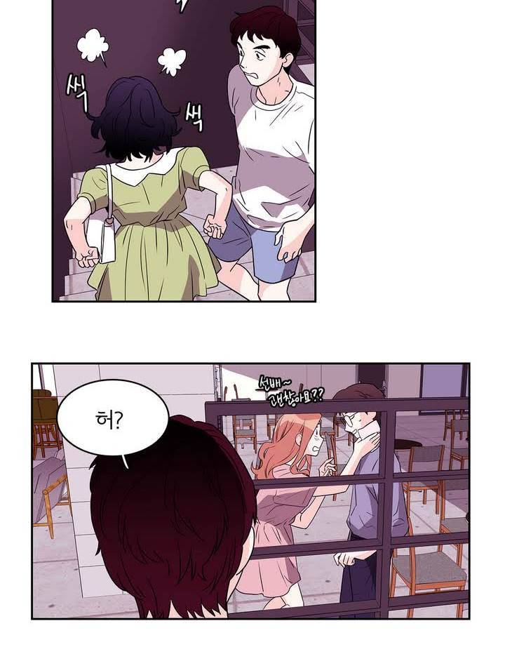 케세라세라 34화 7