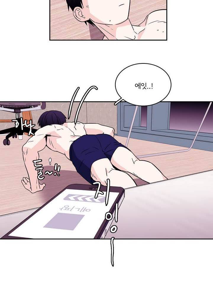 케세라세라 44화 4