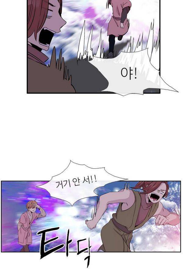 이상하고 아름다운 2부 11화 12