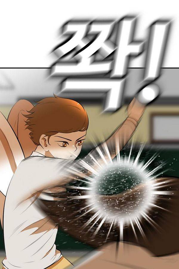 평범한 8반 3장 40화 5