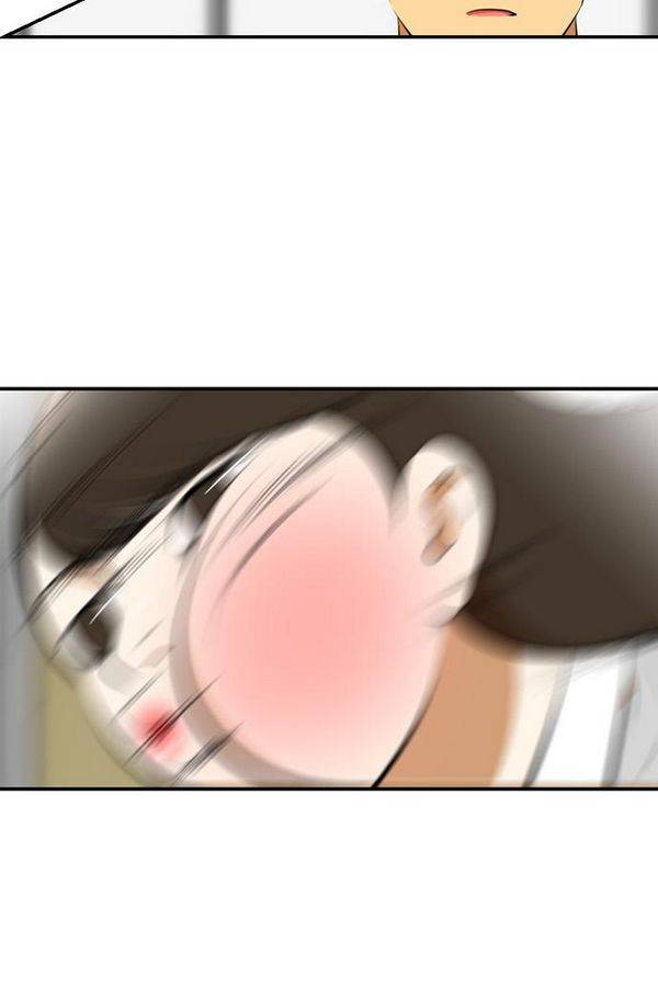평범한 8반 3장 40화 7