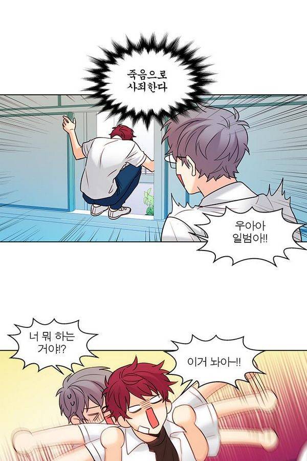오주예수여 100화 5