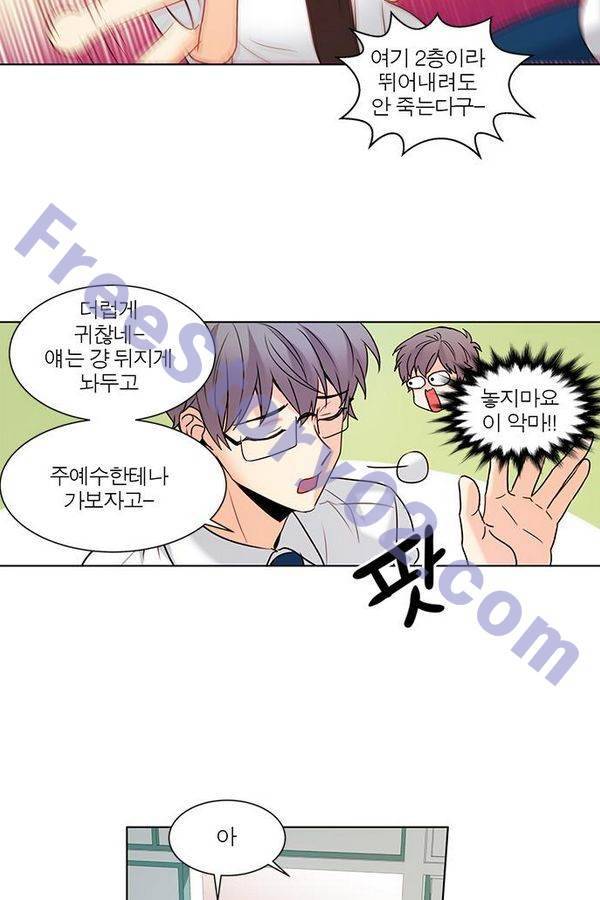 오주예수여 100화 6