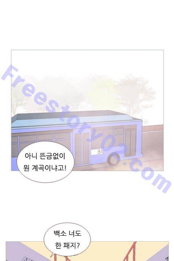연놈 68화 1