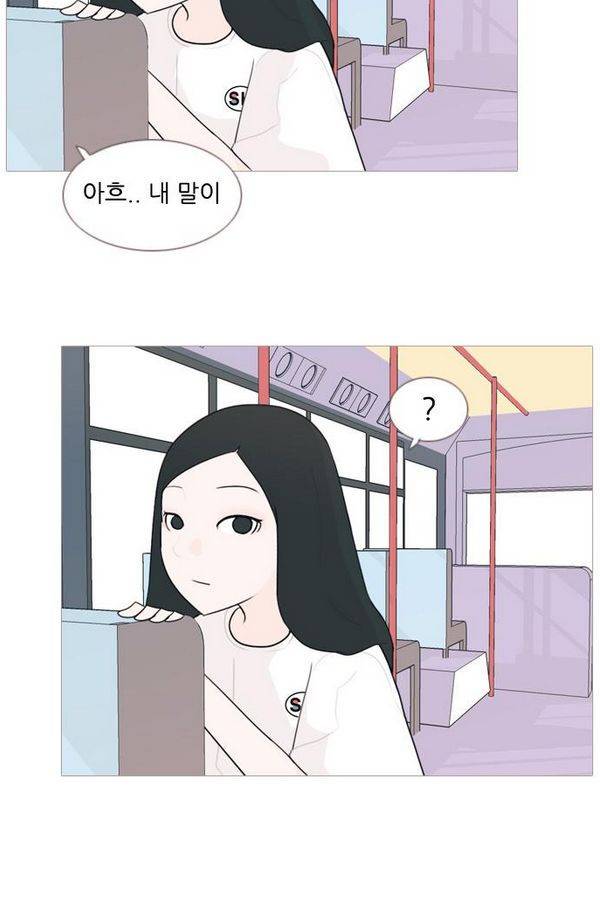 연놈 68화 3