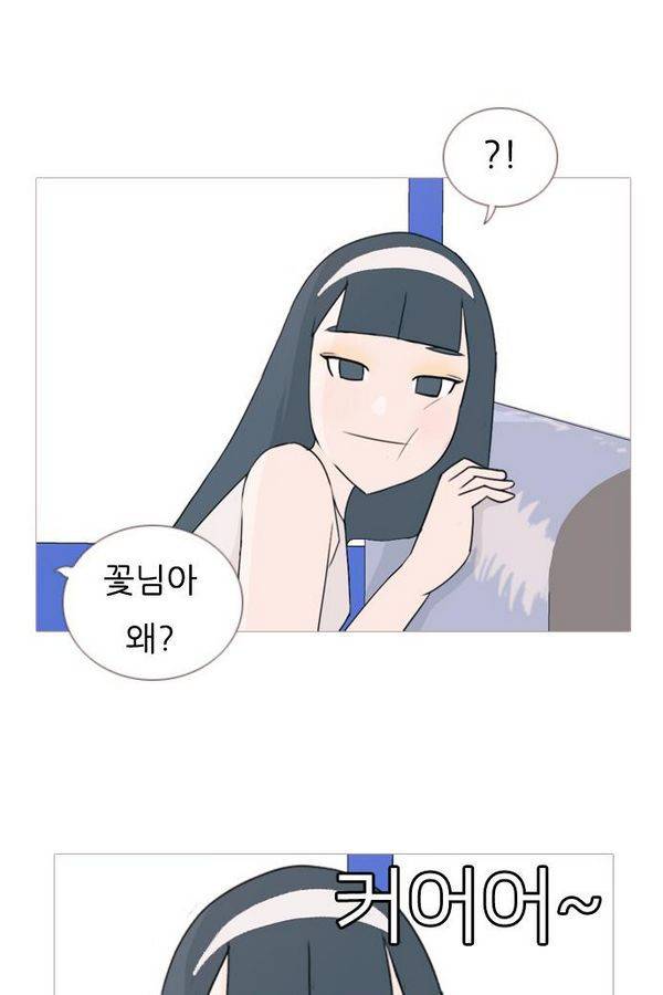 연놈 68화 7