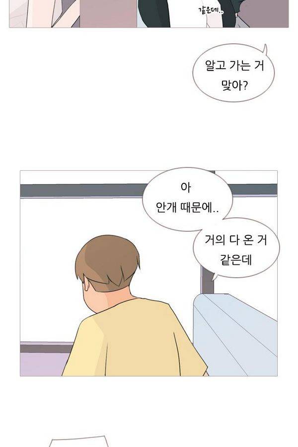 연놈 68화 9