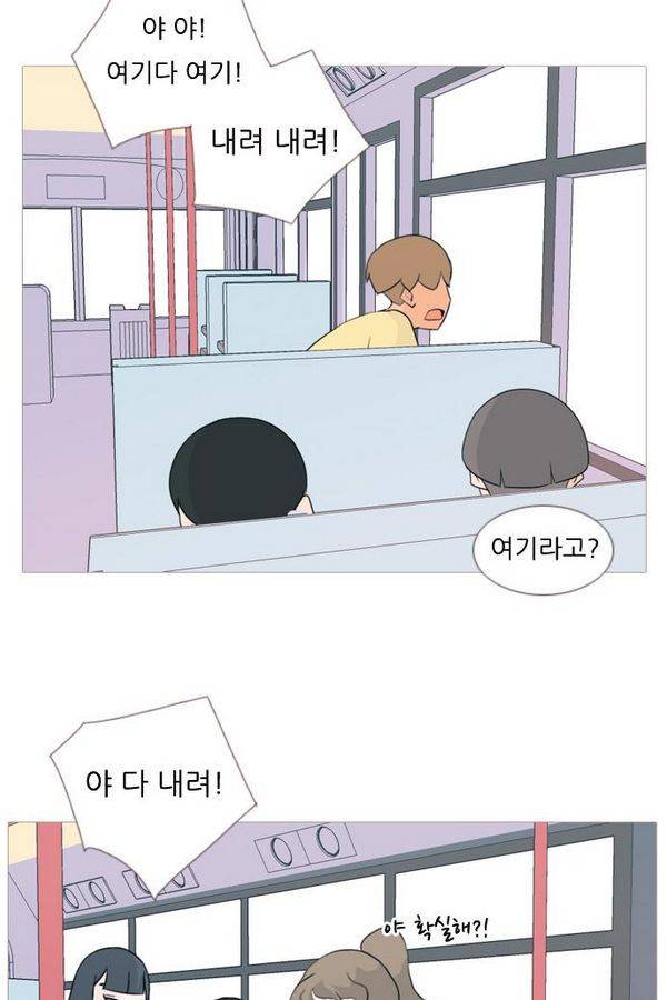 연놈 68화 10