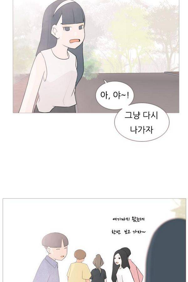 연놈 68화 18