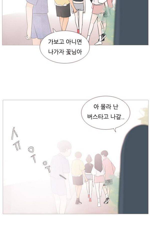 연놈 68화 19