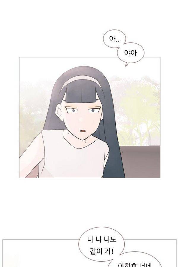 연놈 68화 20