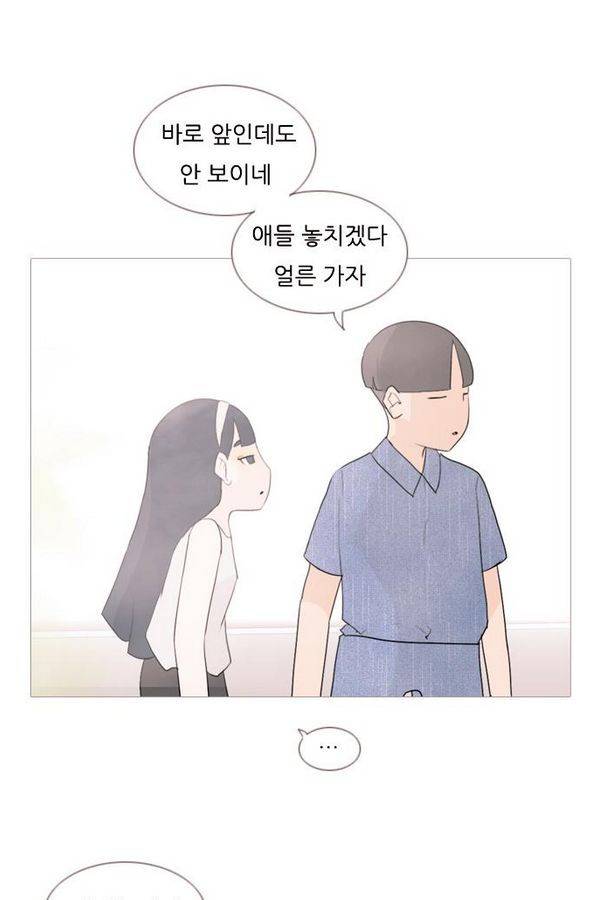 연놈 68화 23
