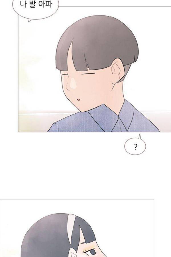연놈 68화 24