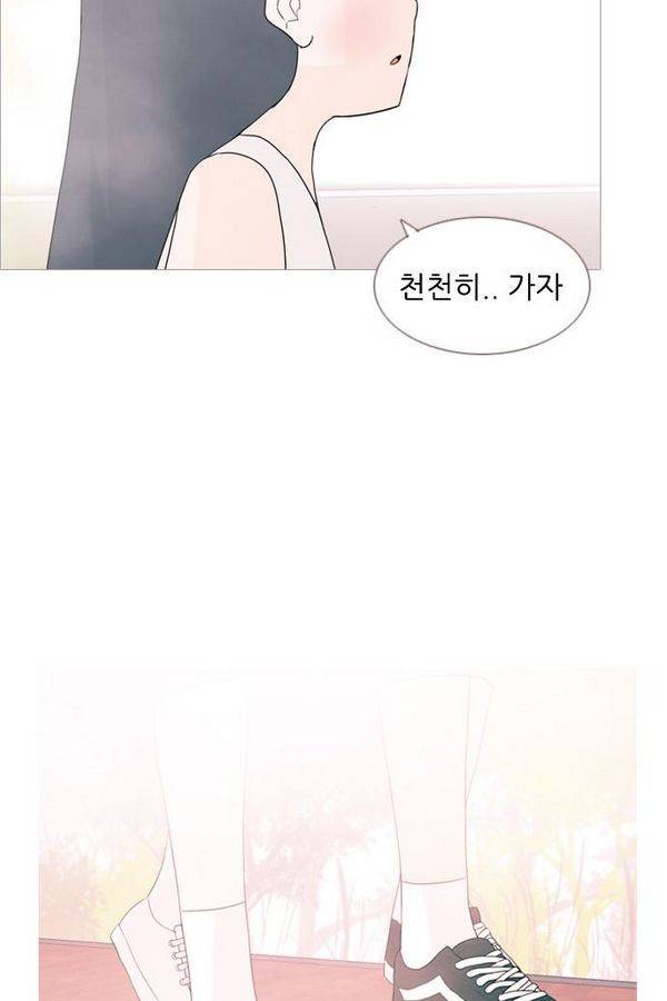 연놈 68화 25