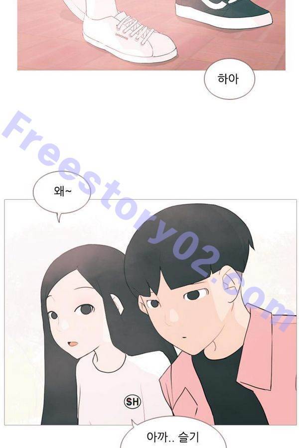 연놈 68화 26