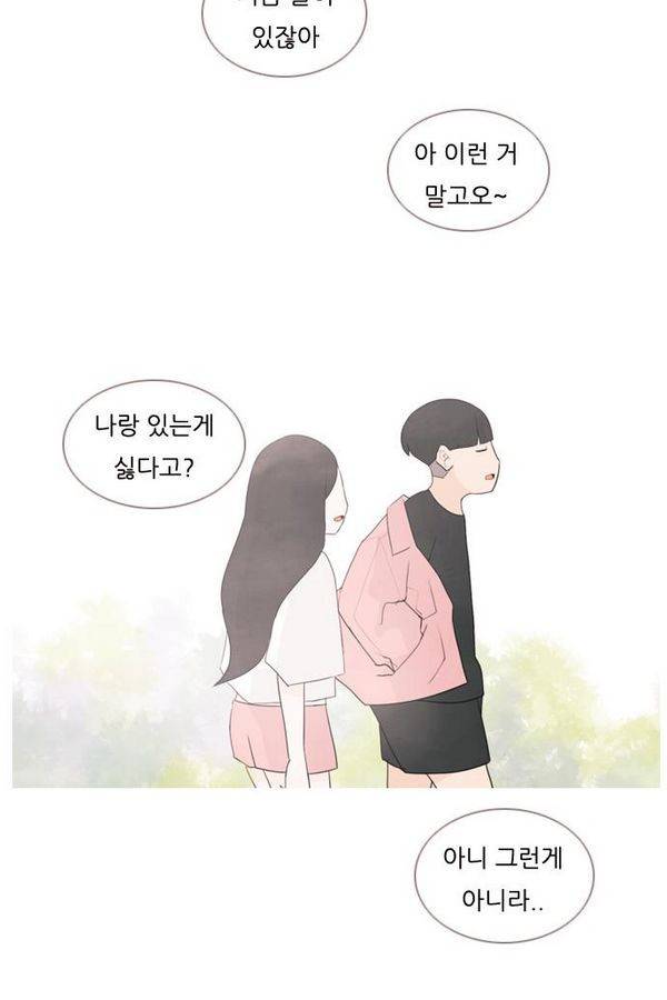 연놈 68화 28