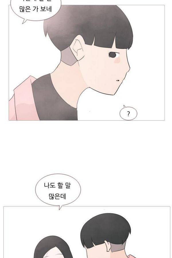 연놈 68화 30