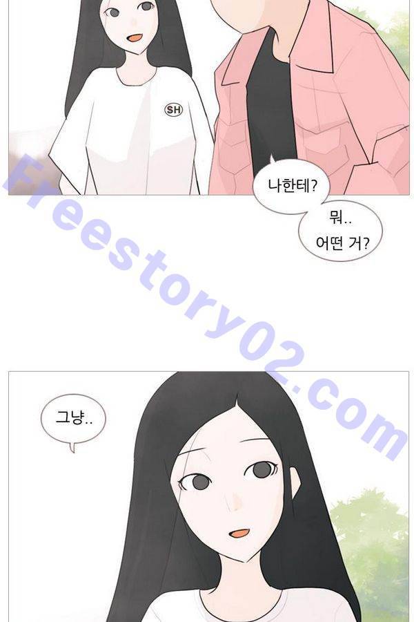연놈 68화 31