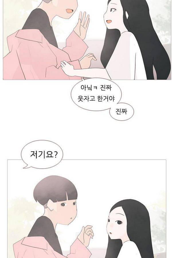 연놈 68화 35