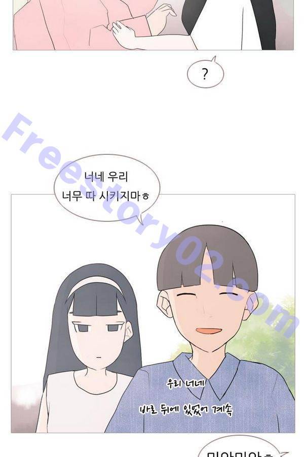 연놈 68화 36