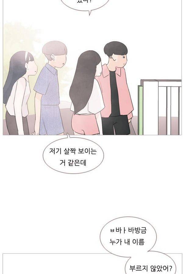 연놈 68화 38