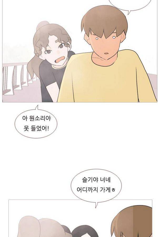 연놈 68화 39