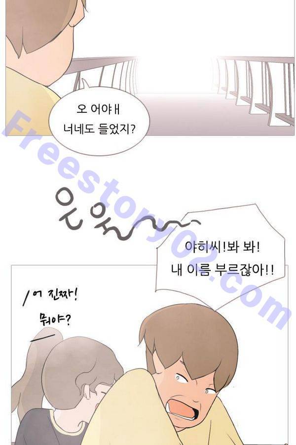 연놈 68화 41