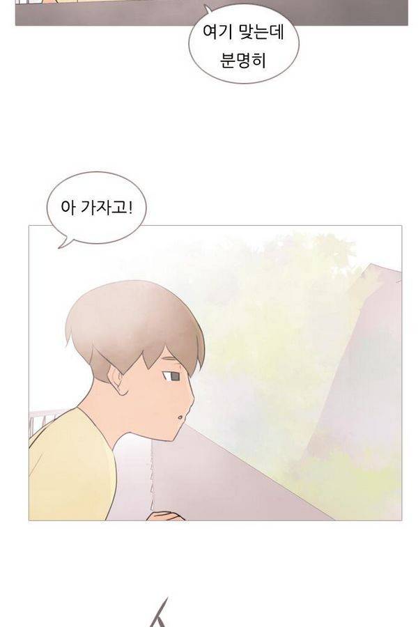 연놈 68화 45