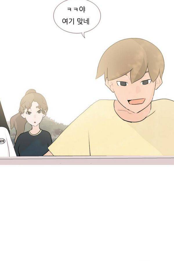 연놈 68화 47
